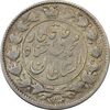 سکه 2 قران 1326 - EF40 - محمد علی شاه