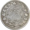 سکه 2 قران 1326 - VF25 - محمد علی شاه