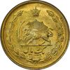 سکه 1 ریال 2536 (طلایی) - AU58 - محمد رضا شاه