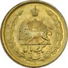 سکه 1 ریال 2536 (طلایی) - MS61 - محمد رضا شاه