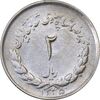 سکه 2 ریال 1335 مصدقی - EF45 - محمد رضا شاه