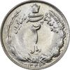 سکه 2 ریال 1349 - MS63 - محمد رضا شاه