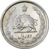 سکه 2 ریال 1349 - MS61 - محمد رضا شاه