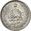 سکه 2 ریال 1349 - AU58 - محمد رضا شاه