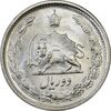 سکه 2 ریال 1350 - MS61 - محمد رضا شاه