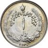 سکه 1 ریال 2536 آریامهر (چرخش 45 درجه) - MS63 - محمد رضا شاه