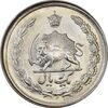 سکه 1 ریال 1357 آریامهر - MS63 - محمد رضا شاه