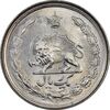 سکه 1 ریال 1357 آریامهر - MS62 - محمد رضا شاه