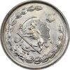 سکه 1 ریال 1357 آریامهر (چرخش 45 درجه) - MS61 - محمد رضا شاه