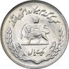 سکه 1 ریال 1350 یادبود فائو - MS62 - محمد رضا شاه