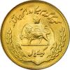 سکه 1 ریال 1350 یادبود فائو (طلایی) - MS61 - محمد رضا شاه