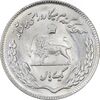 سکه 1 ریال 1353 یادبود فائو - MS64 - محمد رضا شاه