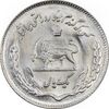 سکه 1 ریال 1353 یادبود فائو - MS63 - محمد رضا شاه