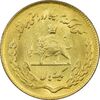 سکه 1 ریال 1353 یادبود فائو (طلایی) - MS62 - محمد رضا شاه
