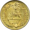 سکه 1 ریال 1353 یادبود فائو (طلایی) - AU55 - محمد رضا شاه