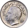 سکه 1 ریال 1354 یادبود فائو - MS62 - محمد رضا شاه