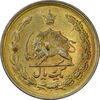 سکه 1 ریال 2535 (طلایی) - AU50 - محمد رضا شاه