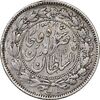 سکه 500 دینار 1281 (نمونه) - EF40 - ناصرالدین شاه