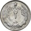 سکه 2 ریال 1357 آریامهر - MS62 - محمد رضا شاه