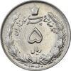 سکه 5 ریال 1340 - AU58 - محمد رضا شاه