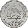سکه 5 ریال 1342 - MS61 - محمد رضا شاه
