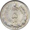 سکه 5 ریال 1343 - AU55 - محمد رضا شاه