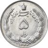 سکه 5 ریال 1344 - AU58 - محمد رضا شاه