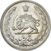 سکه 5 ریال 1346 - AU58 - محمد رضا شاه