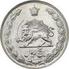 سکه 5 ریال 1347 آریامهر - MS62 - محمد رضا شاه