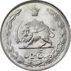 سکه 5 ریال 1350 آریامهر - MS62 - محمد رضا شاه