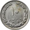 سکه 10 ریال 1365 تاریخ بزرگ - AU58 - جمهوری اسلامی