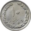 سکه 10 ریال 1365 تاریخ بزرگ - AU50 - جمهوری اسلامی