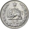 سکه 5 ریال 1351 آریامهر - MS61 - محمد رضا شاه