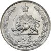 سکه 5 ریال 1353 آریامهر - MS61 - محمد رضا شاه