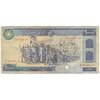 اسکناس 10000 ریال (بنی صدر - نوبری) - تک - VF35 - جمهوری اسلامی