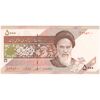 اسکناس 5000 ریال امام (مظاهری - شیبانی) - تک - UNC63 - جمهوری اسلامی