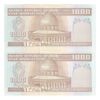 اسکناس 1000 ریال (نوربخش - عادلی) امضاء کوچک - جفت - UNC63 - جمهوری اسلامی