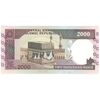 اسکناس 2000 ریال (محمدخان - نوربخش) شماره کوچک - تک - UNC62 - جمهوری اسلامی