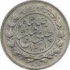سکه 1000 دینار 1306 خطی (مکرر پشت سکه) - AU55 - رضا شاه