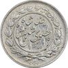 سکه 1000 دینار 1306 خطی - EF40 - رضا شاه