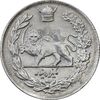 سکه 1000 دینار 1307 تصویری - MS61 - رضا شاه