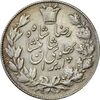 سکه 5000 دینار 1306 خطی - VF30 - رضا شاه