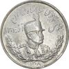 سکه 5000 دینار 1308 تصویری - AU55 - رضا شاه