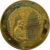 مدال برنز سایز 25 گرمی شاه در حرم (نمونه) - PF63 - محمد رضا شاه