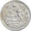 سکه 500 دینار 1308 - MS63 - رضا شاه