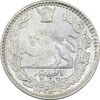 سکه 500 دینار 1306 - EF40 - رضا شاه