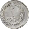سکه 2 ریال 1360 (خارج از مرکز) - MS61 - جمهوری اسلامی