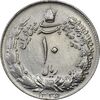 سکه 10 ریال 1335 - MS62 - محمد رضا شاه