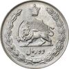 سکه 10 ریال 1338 - EF45 - محمد رضا شاه