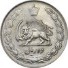 سکه 10 ریال 1340 - EF45 - محمد رضا شاه
